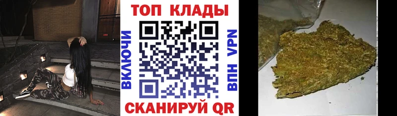 Магазины продажи наркотиков Чкаловск Канабис Метамфетамин ГАШ