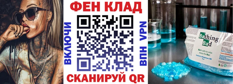 АМФЕТАМИН Premium  kraken зеркало  Чкаловск  цены  