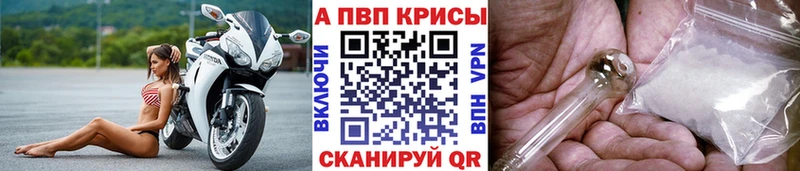 это формула  Чкаловск  Alpha PVP кристаллы  закладки 