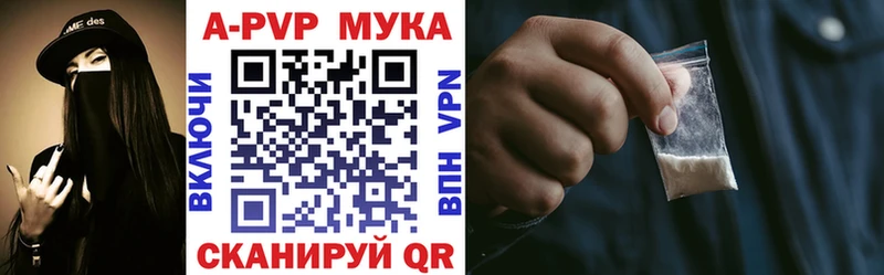 A PVP VHQ Чкаловск