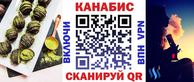купить наркотик маркетплейс Telegram Cannafood конопля Чкаловск