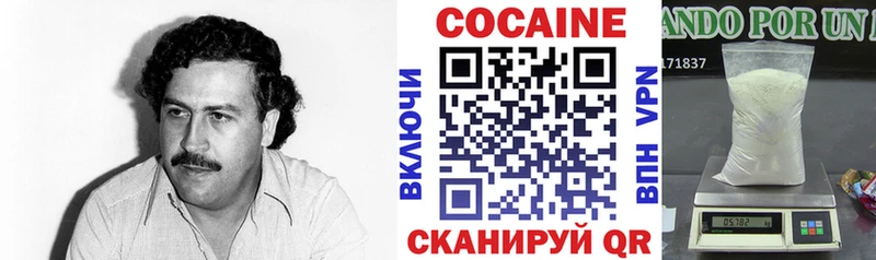 КОКАИН 99%  где можно купить   Чкаловск 