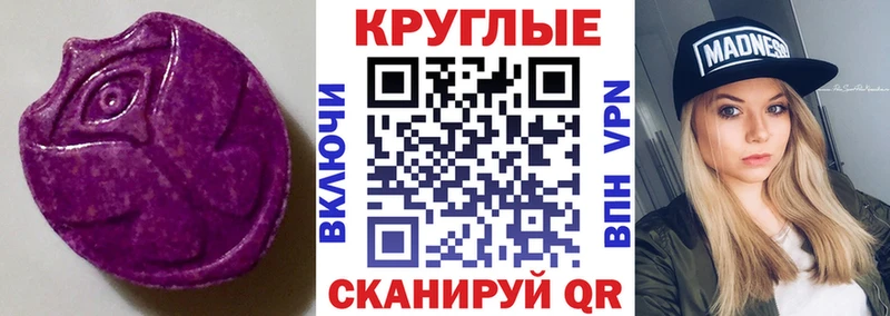 Ecstasy VHQ  Чкаловск 