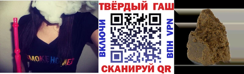 ГАШ ice o lator  omg ссылка  Чкаловск 