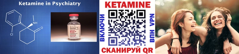 даркнет сайт  Чкаловск  Кетамин ketamine 