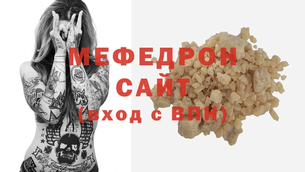сатива Абдулино