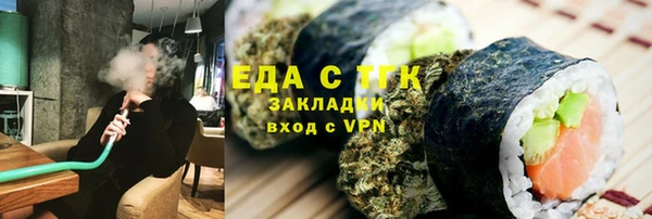 мефедрон мука Абинск