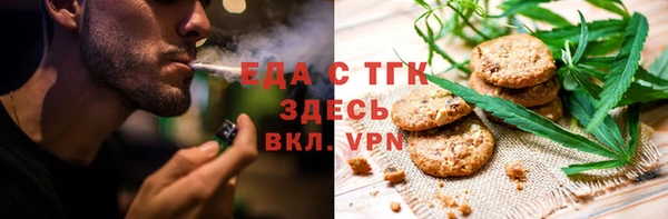 сатива Абдулино