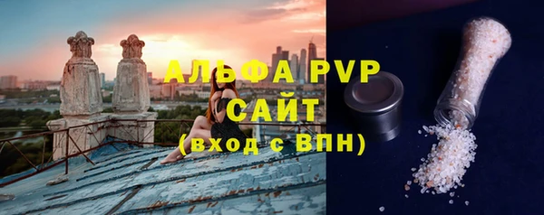 сатива Абдулино