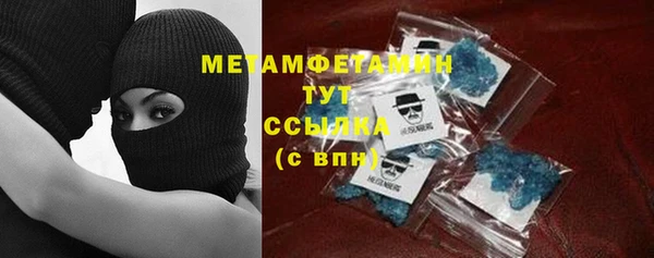 сатива Абдулино