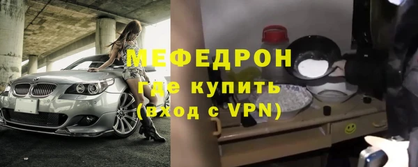 прущий лед Абаза