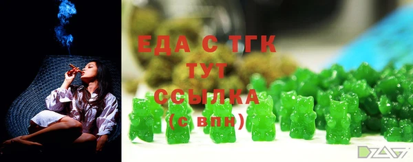 мефедрон мука Абинск