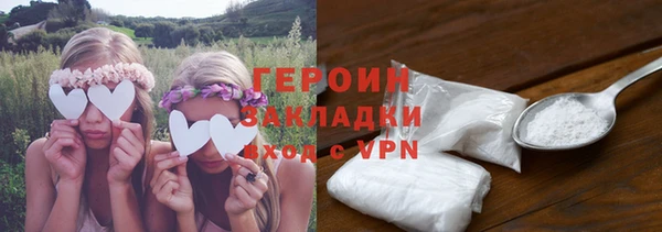 прущий лед Абаза