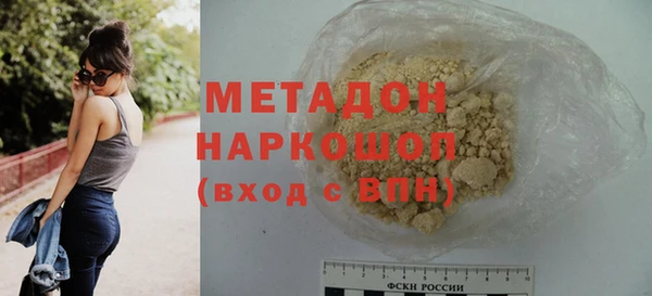 прущий лед Абаза
