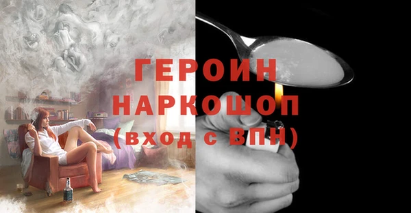 сатива Абдулино