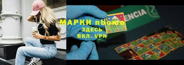 сатива Абдулино