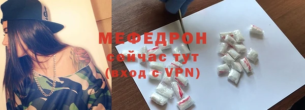 сатива Абдулино