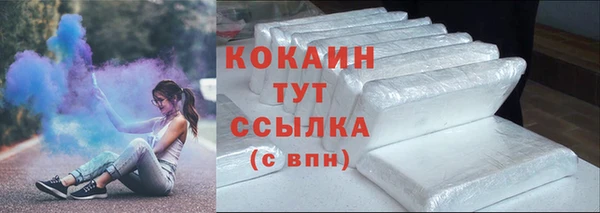 сатива Абдулино