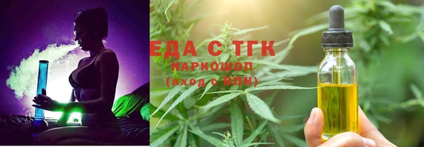 мефедрон мука Абинск