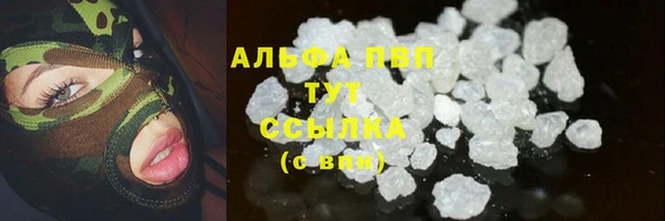 сатива Абдулино