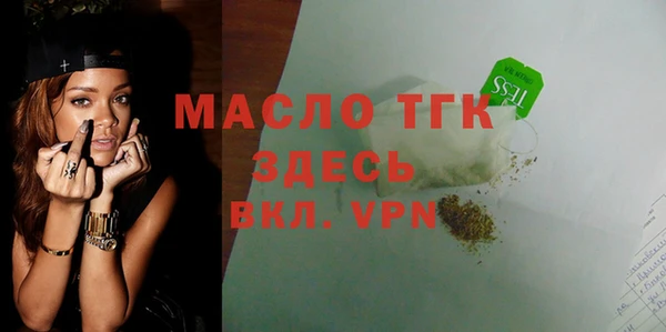 прущий лед Абаза