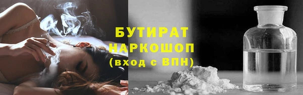 прущий лед Абаза