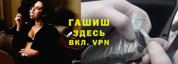 сатива Абдулино