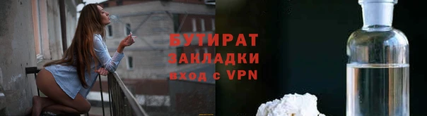 прущий лед Абаза