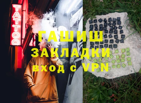 прущий лед Абаза
