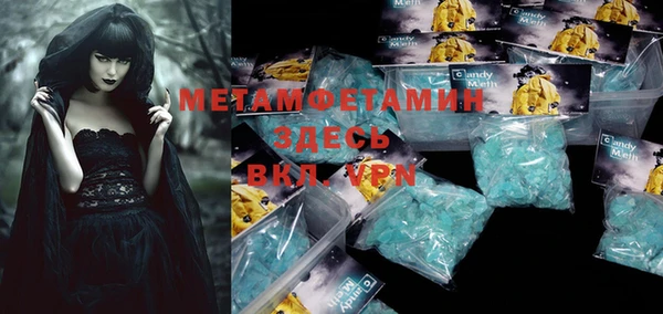 мефедрон мука Абинск