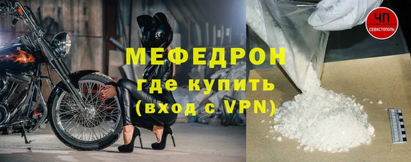 мефедрон мука Абинск