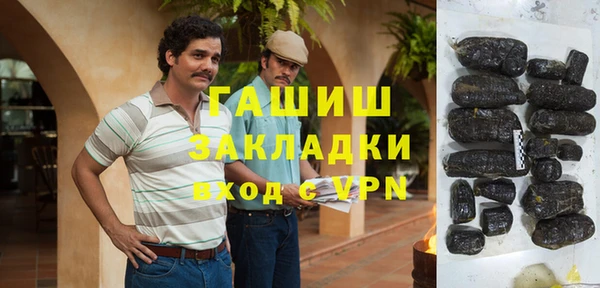 сатива Абдулино
