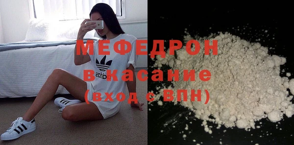 прущий лед Абаза