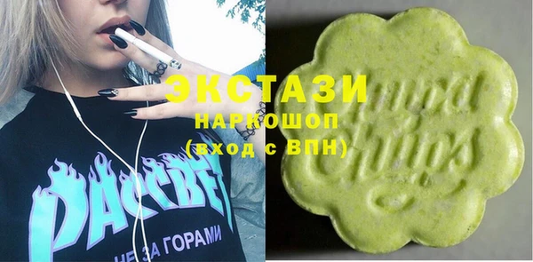 сатива Абдулино