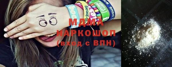 мефедрон мука Абинск