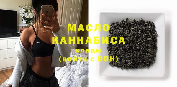 мефедрон мука Абинск
