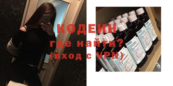 прущий лед Абаза