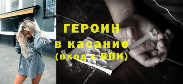 прущий лед Абаза