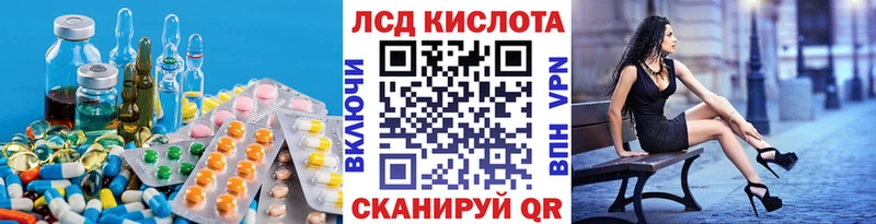 кракен сайт  Чкаловск  площадка телеграм  LSD-25 экстази кислота 