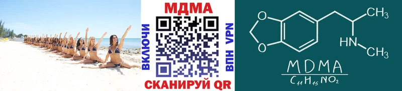 МДМА VHQ  Чкаловск 