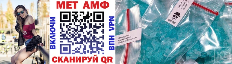 Метамфетамин мет  гидра ССЫЛКА  Чкаловск 