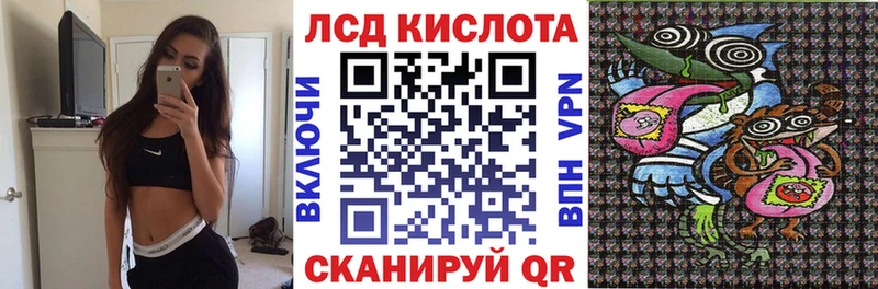 Марки 25I-NBOMe 1500мкг  Чкаловск 