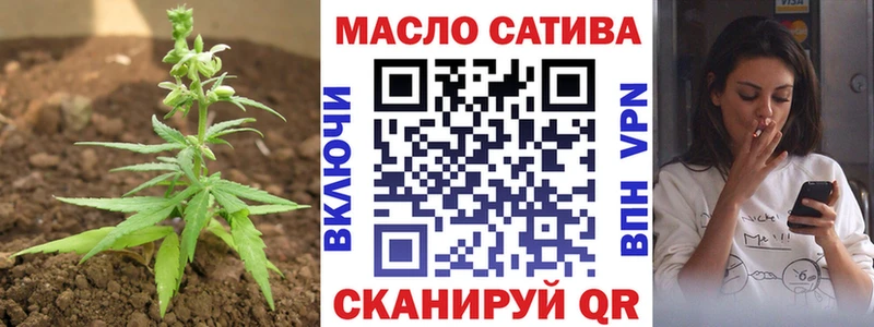 Дистиллят ТГК концентрат  как найти закладки  KRAKEN маркетплейс  Чкаловск 