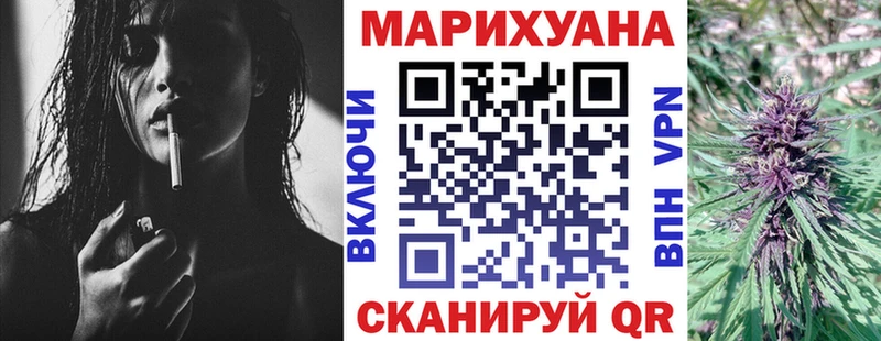 Бошки Шишки Bruce Banner  Чкаловск 